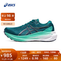 ASICS 亚瑟士 跑步鞋女鞋稳定运动鞋透气支撑舒适跑鞋 GEL-KAYANO 30 蓝绿色 37