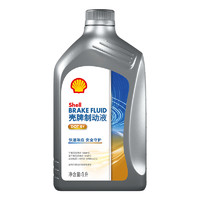 Shell 壳牌 刹车油/制动液 DOT4+ 1L 养车保养