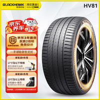 黑鹰液体黄金轮胎/汽车轮胎255/45R19 104W HV81适配林肯 城市SUV