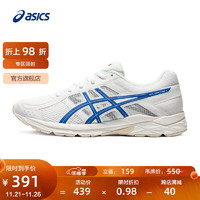 ASICS 亚瑟士 网面跑鞋百搭男鞋缓震运动鞋透气跑步鞋 GEL-CONTEND 4 白色/蓝色 41.5