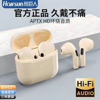 百亿补贴：Halfsun 影巨人 蓝牙耳机无线运动降噪双耳半入耳式适用苹果安卓OPPO高音质