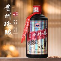 鑫源 贵州珍酿高档白酒整箱酱香型酒水53度清仓500ML*6瓶粮食酒厂直销