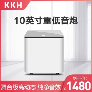 KKH SUB900低音炮10英寸家用家庭影院电脑专业超重低音大功率音响