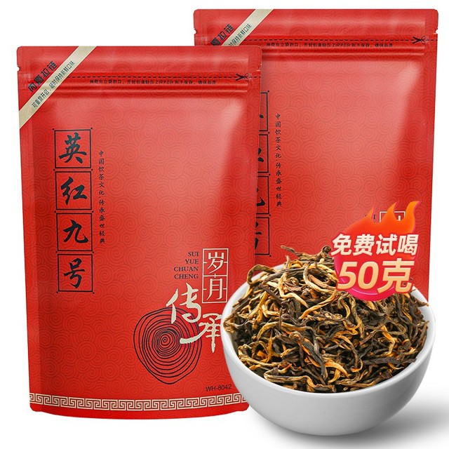 88VIP：茶满纪 英红九号 一级 500g