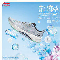 LI-NING 李宁 超轻21 男款跑步鞋 BENG丝