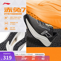 LI-NING 李宁 赤兔7 男款跑步鞋 ARPU009