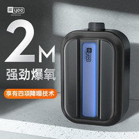 yee 意牌 意品（YEE）鱼缸氧气泵超静音增氧泵家用全自动养鱼小型家用制氧加氧机 12w/16L大气量/四孔/裸泵