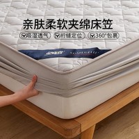 SOMERELLE 安睡宝 床笠单件夹绵床罩防尘床单床垫保护套夹绵床盖床上用品四季款家用