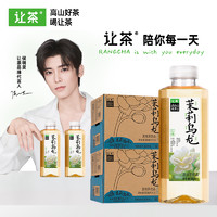 88VIP：let‘s tea 让茶 let's tea 让茶 茉莉乌龙茶500ml*30瓶