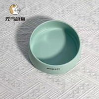 mwpet 元气萌物 韩国Bridga陶瓷猫碗狗宠物碗狗粮食盆陶瓷收口饮水慢食碗不黑下巴 薄荷绿收口碗6寸