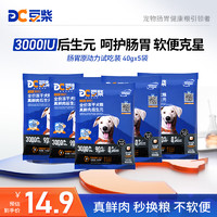 docile 豆柴 肠胃原动力狗粮试吃40g*5狗粮成犬幼犬全阶段通用 冻干狗粮肠胃原动力试吃40g*5 全阶段 全犬全阶段