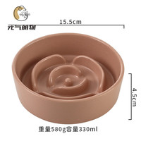 mwpet 元气萌物 宠物碗慢食碗狗盆狗碗陶瓷水碗护颈陶瓷进食狗粮碗狗食碗宠物用品  慢食碗（藕粉）