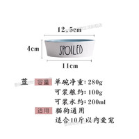 泰瑞格宠物碗陶瓷狗碗猫碗食盆泰迪狗粮金毛食盆水碗防翻大型犬饭盆 蓝色小号（适合猫咪） 尺寸