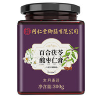 88VIP：水月秦淮 同仁堂御膳酸枣仁膏 300g