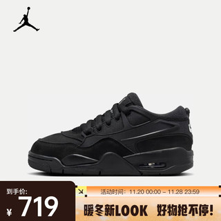 NIKE 耐克 AIR JORDAN 4RM 大童运动鞋 FQ7938-004