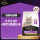  PRO PLAN 冠能 优护营养系列 优护成长幼猫猫粮 400g　