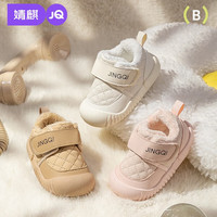 婧麒（JOYNCLEON）婴儿鞋秋冬季加绒1-3岁宝宝雪地靴保暖冬鞋男女幼童学步棉鞋 米白加绒-建议拍大一码 13 cm内长