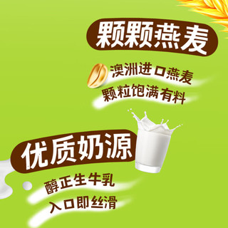 88VIP：yili 伊利 谷粒多生椰燕麦牛奶200ml*12盒