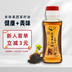 旦清 菜籽油 物理压榨 非转基因 160ml