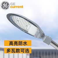 GE 通用电气 led路灯灯头IP65户外防雨高亮新乡村220v小区道路庭院