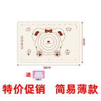 日益翔 硅胶揉面垫加厚食品级家用擀面和面板垫子防滑加大号厨房案板烘焙