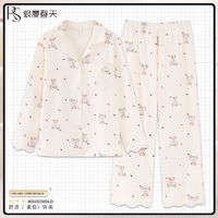 百亿补贴：Romantic·spring 浪漫春天 德绒睡衣女秋冬款薄绒保暖家居服套装可外穿冬季加厚可爱