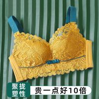 百亿补贴：仙兰蝶内衣女新款小胸聚拢防下垂高档乳胶文胸平胸专用上托胸罩厚