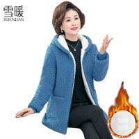 百亿补贴：SNOW WARM 雪暖 冬季新款妈妈装颗粒绒外套中老年加绒加厚保暖减龄连帽外套女