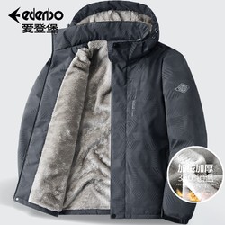 Edenbo 爱登堡 棉衣男冬季加绒加厚中老年棉服男士防风保暖外套