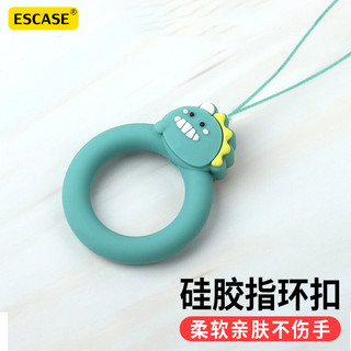 ESCASE 手机挂绳相机短手腕绳钱包U盘钥匙证件挂饰苹果iPhonexr/xs/max等手机硅胶软款小龙 ES-XR2 绿色小恐龙丨圆形指环