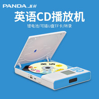 移动端、京东百亿补贴：PANDA 熊猫 F386英语光盘复读机学习机CD机随身听MP3播放器DVD光碟播放机学生专用跟读机磨耳朵便携音响插U盘 F385蓝色