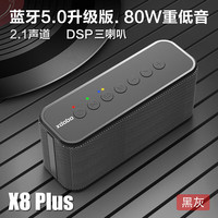xdobo 喜多宝 X8Plus无线蓝牙音响3D环绕重高端家用小型U盘可插卡音箱80W发烧级大音量 黑色官方标配