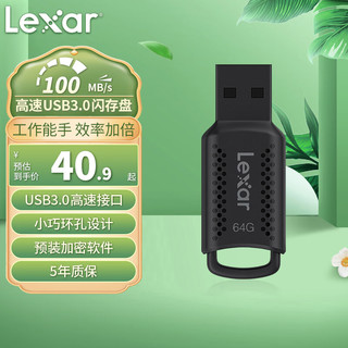 Lexar 雷克沙 V400 U盘 USB3.0 闪存盘优盘 电脑办公高速传输 64G U盘 读速100MB/s 即插即用 广泛兼容