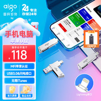 aigo 爱国者 Lightning USB3.0苹果U盘U368苹果官方MFI认证一键备份iphone/ipad手机电脑两用优盘 经典闪电接口 32G