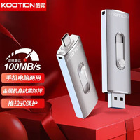 Play Pop 陪玩宝 USB3.0双接口手机电脑两用高速U盘 高速U盘32G