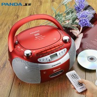 PANDA 熊猫 CD-830蓝牙DVD播放机CD光盘播放器英语教学光碟复读磁带录音机收录机U盘音响 粉色 熊猫全国联保