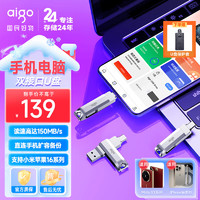 aigo 爱国者 U351 USB 3.1 手机U盘 银色 256GB Type-C/USB双口