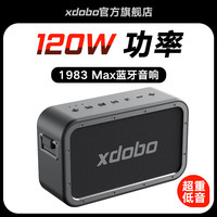 xdobo 喜多宝 蓝牙音箱120W大功率1983 MAX户外重低音U盘播放便携低音炮防水音响 黑色 官方标配