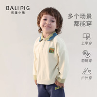 BALIPIG 巴厘小猪 儿童卫衣秋季宝宝翻领衣服婴幼儿外出上衣