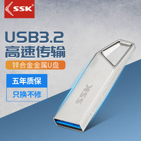 SSK 飚王 u盘 typec/USB3.2双接口大容量高速手机U盘平板电脑车载通用迷你便携优盘 USB3.2金属u盘SFD100