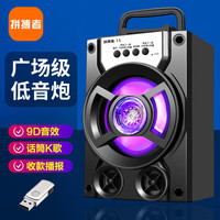 拼搏者 无线蓝牙音箱大音量话筒K歌 户外便携式广场音响地摊摆摊喇叭收款语音播报U盘插卡 +32G优盘