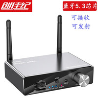 创佳纪 音频转换器带蓝牙5.3 HIFI数字同轴TF光纤USB接口手机U盘电视投影仪接低音炮音响功放 蓝牙数转模