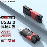 Play Pop 陪玩宝 KOOTION 高速U盘 USB3.0电脑高速存储车载系统优盘 抽拉式设计 红色32G