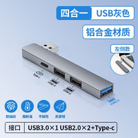 Repree USB拓展坞Surface Pro3/4/5/6/7电脑多接口无线侧插直插式U盘转换器 3USB+C扩展坞