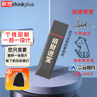 ThinkPad 思考本 联想thinkplus移动固态U盘高达2000Mb/s Type-c高速传输大容量手机电脑办公u盘 闪电鲨固态U盘