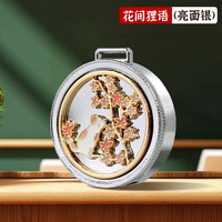 U&H 校徽u盘金属古风徽章U盘创意批量个性化定制logo企业刻字学校公司教师礼品纪念校园优盘送同学女友 亮面银-送流苏 32GB