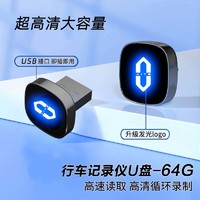 科森拓 适用问界AITO行车记录仪U盘M5/M7/M9固态迷你优盘哨兵模式usb高速储存卡 512G