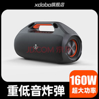 xdobo 喜多宝 无线蓝牙音响便携式大功率160瓦重低音炮户外小型音箱高音质大音量U盘通用 黑色 官方标配