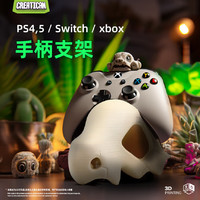 Tialstp 创意xbox游戏机手柄支架挂架ps5/4收纳盒switch宝可梦动漫周边托架手办桌面配摆件 宝可梦通用手柄支架