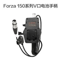 Nanlite 南光 Forza 60FM卡口电池手柄手持便携外拍灯光附件 150专用V口电池手柄